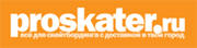 Proskater.ru -- �� ��� ������������� � ��������� � ���� �����